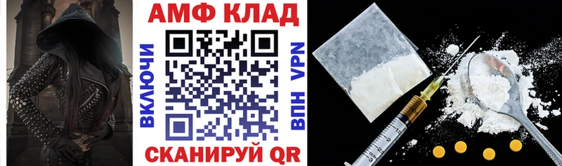 купить наркотик  Вышний Волочёк  ссылка на мегу зеркало  Амфетамин VHQ 