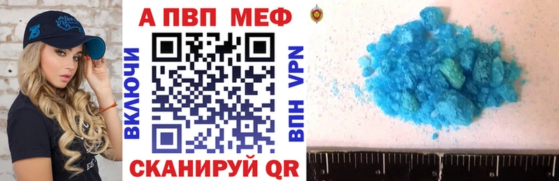 hydra как войти  Вышний Волочёк  Alfa_PVP Crystall  где продают наркотики 