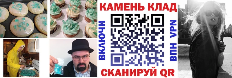 наркота  Вышний Волочёк  Еда ТГК марихуана 