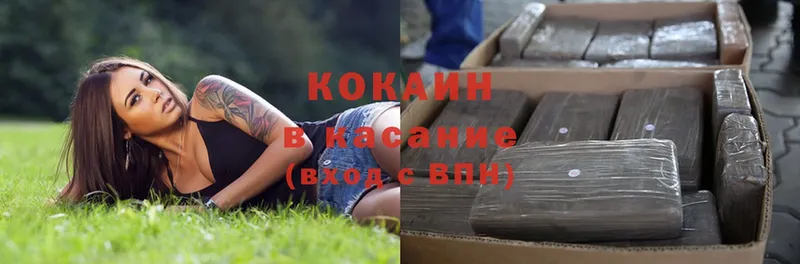 Кокаин FishScale  Вышний Волочёк 