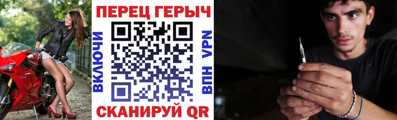 Героин афганец  как найти наркотики  Вышний Волочёк 