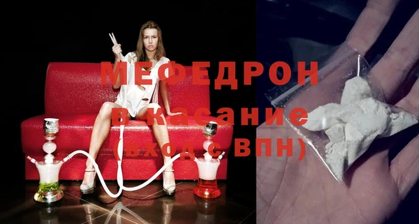 первитин Чита