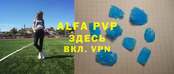 первитин Чита