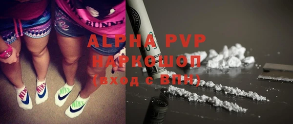mix Балашиха
