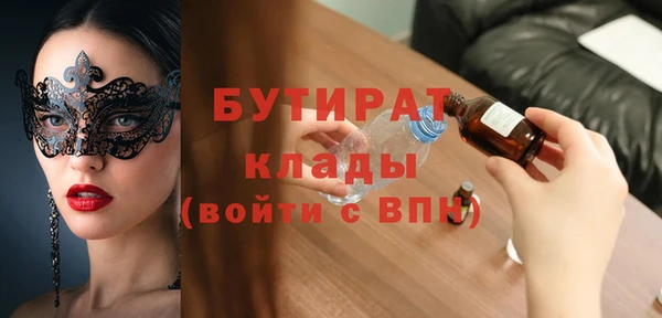 первитин Чита
