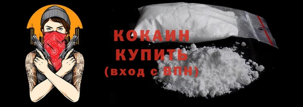экстази Медногорск