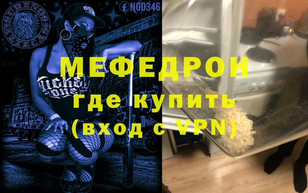 мефедрон VHQ Нижний Тагил