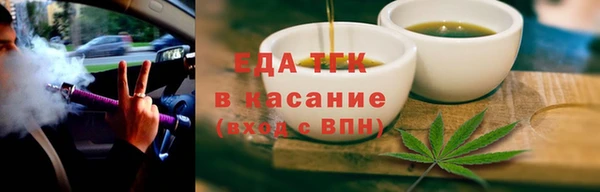 первитин Чита
