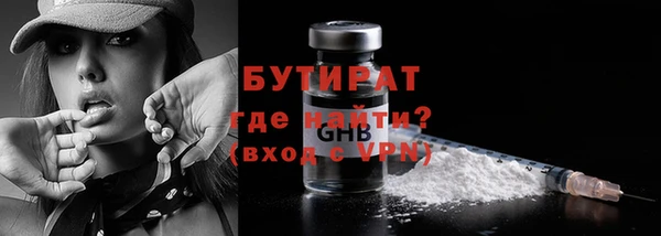 первитин Чита