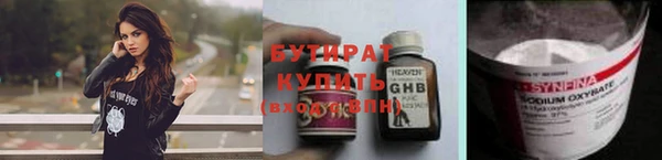 первитин Чита