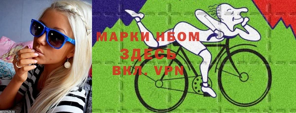 первитин Чита