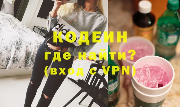 мефедрон VHQ Нижний Тагил