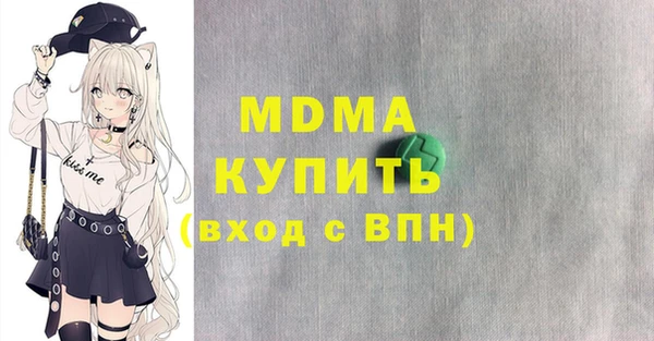 мефедрон VHQ Нижний Тагил
