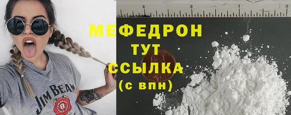 первитин Чита