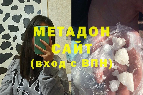 мескалин Зеленодольск