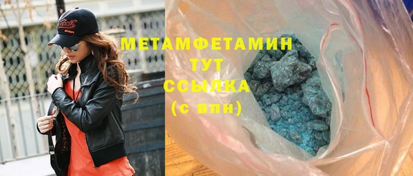 мефедрон VHQ Нижний Тагил