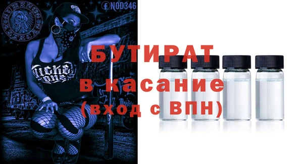 первитин Чита