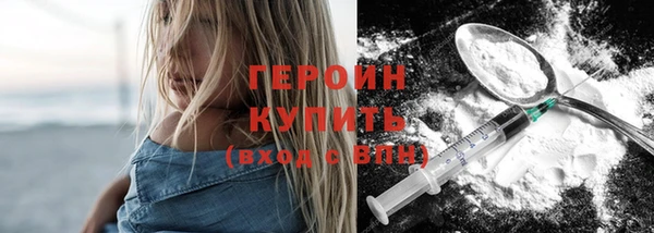 первитин Чита