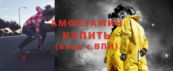 первитин Чита