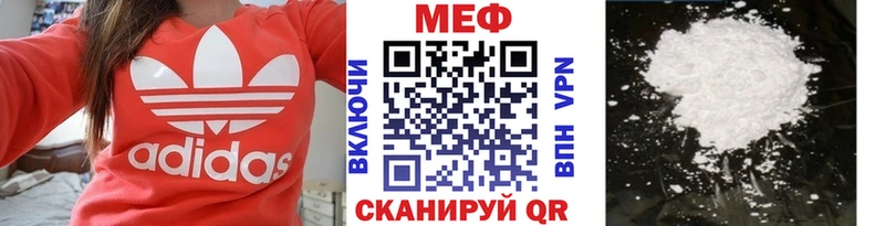 МЕФ мяу мяу  kraken как войти  Вышний Волочёк 