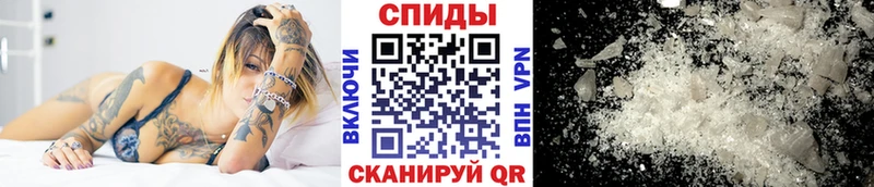 Метамфетамин мет Вышний Волочёк