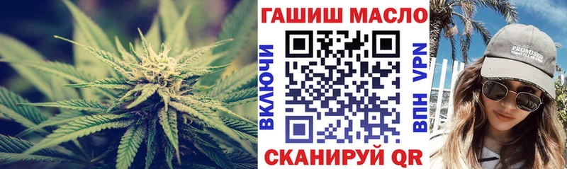 shop официальный сайт  Вышний Волочёк  ТГК вейп с тгк 