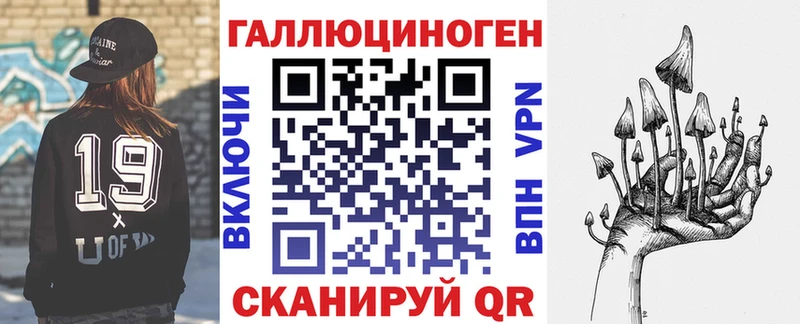 hydra ссылки  хочу наркоту  Вышний Волочёк  Галлюциногенные грибы прущие грибы 