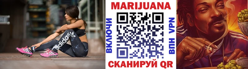 МАРИХУАНА план Вышний Волочёк